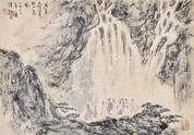  观瀑图 镜片 纸本