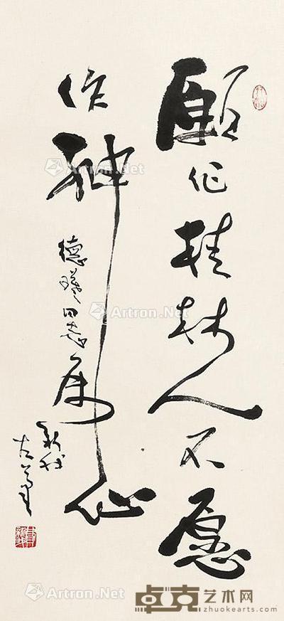 书法 立轴 纸本 80×36cm