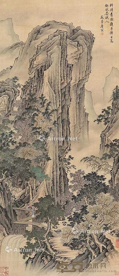 山水 立轴 绢本 117×52cm