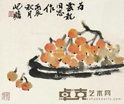 枇杷 镜片 纸本 26×31cm