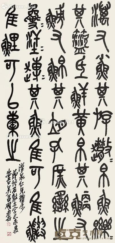 书法 立轴 纸本 129×67cm
