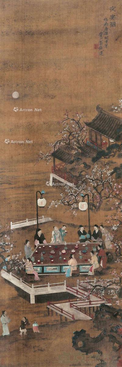 夜宴 立轴 绢本 124×41cm