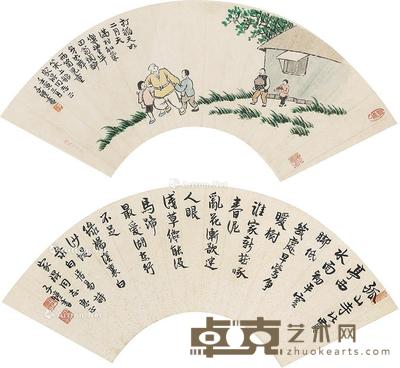 书法 扇面立轴 纸本 18×54cm×2