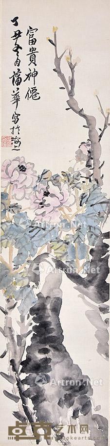 富贵神仙 立轴 纸本 133×32cm