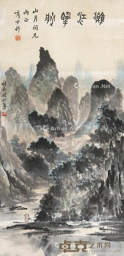 漓江帆影 立轴 纸本 78×38cm