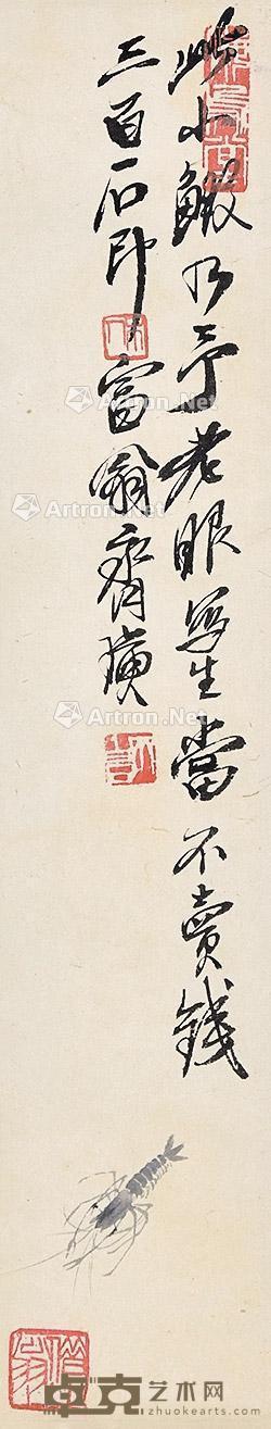 虾 立轴 纸本 47×9cm