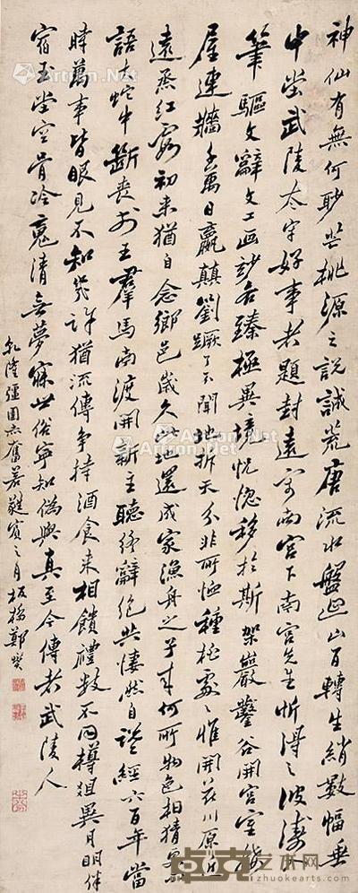 书法 立轴 纸本 114×45cm