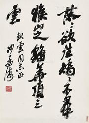  书法 立轴 纸本