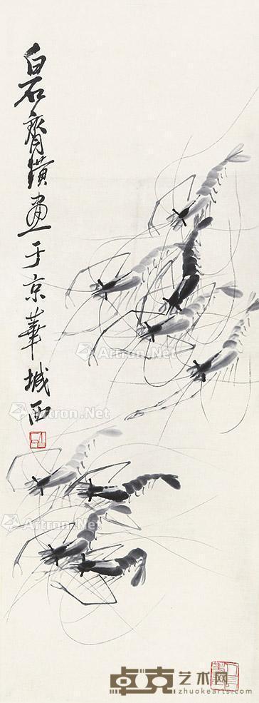 虾 立轴 纸本 93×33cm
