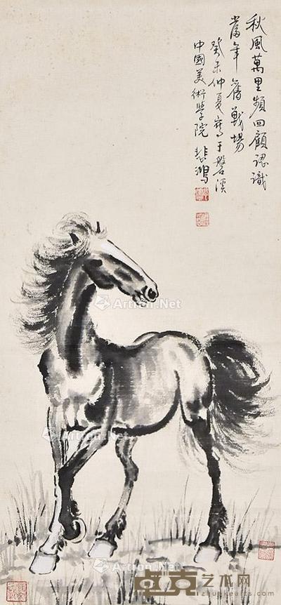 立马图 立轴 纸本 71×33cm