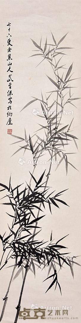 墨竹 镜片 纸本 137×34cm