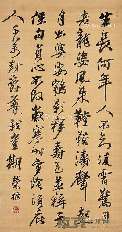 书法 立轴 绢本 137×72cm