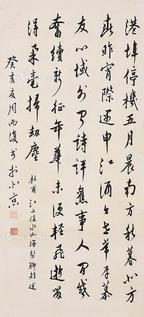  书法 立轴 纸本