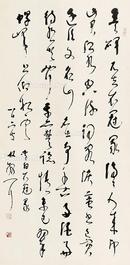  书法 立轴 纸本