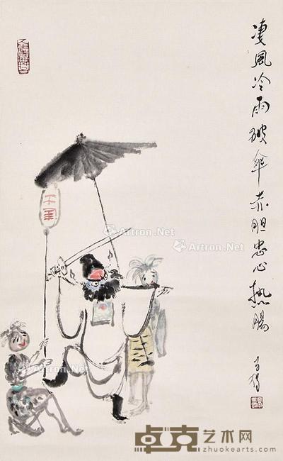人物 立轴 纸本 68×36cm