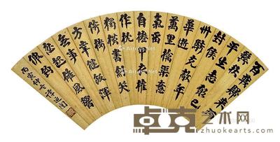 书法扇面 镜片 纸本 18×48cm