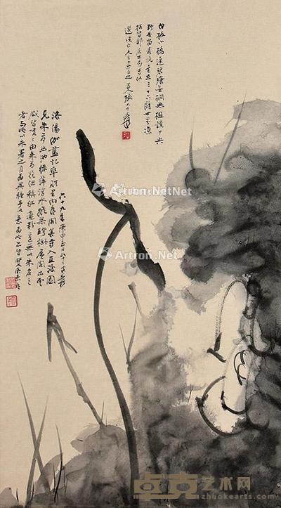 荷花 镜框 纸本 67×37cm