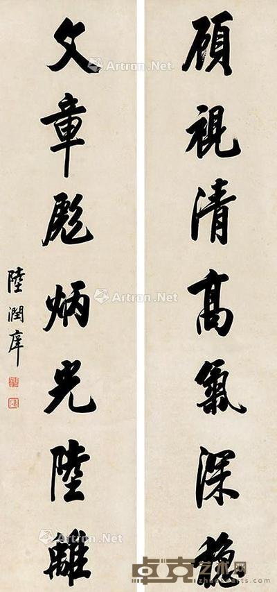  书法七言联 纸本 136×32cm×2