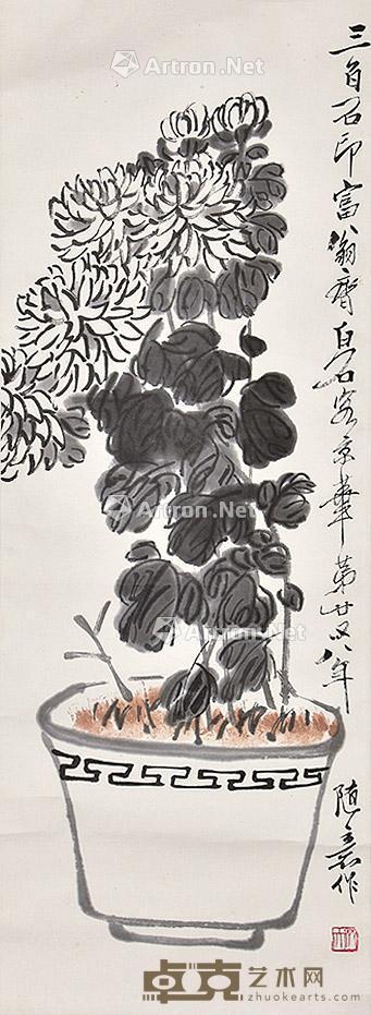 清供 立轴 纸本 94×33cm