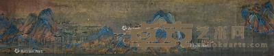 青绿山水 镜片 纸本 26×128cm