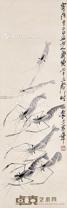虾 立轴 纸本 100×34cm