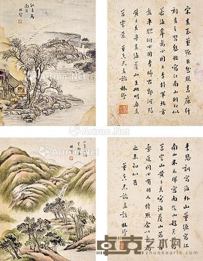 山水 (二帧) 镜片 纸本 22×33cm×2
