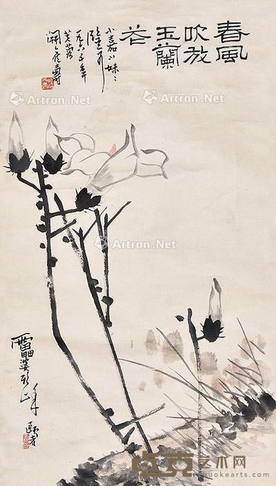玉兰 立轴 纸本 89×50cm