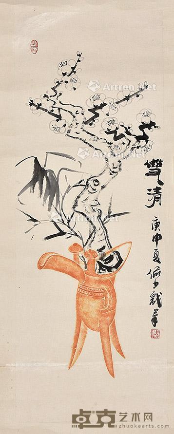 双清图 镜片 纸本 59×25cm