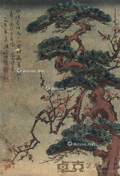  不老松 立轴 纸本 34×24cm