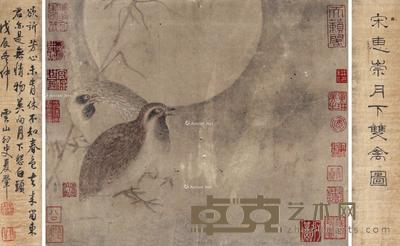  月下双禽图 立轴 纸本 34×27cm