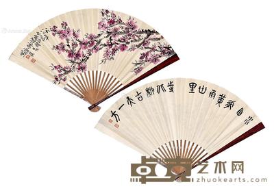 梅花 书法 成扇 纸本 18×50cm
