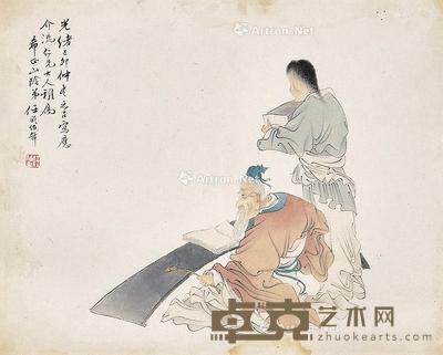 慧聚书海 立轴 纸本 27×33cm
