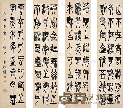 书法四条屏 立轴 纸本 130×32cm×4