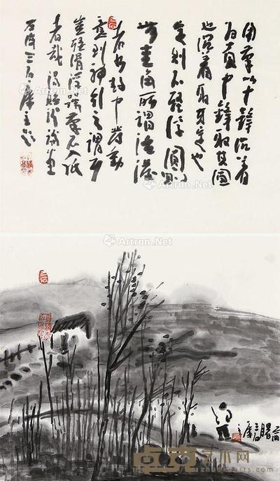 山水 立轴 纸本 34×38cm×2