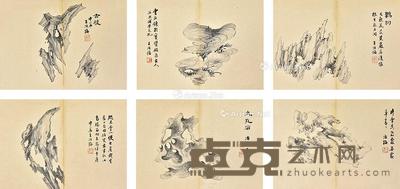 奇石图 册页 纸本 24×34cm×12