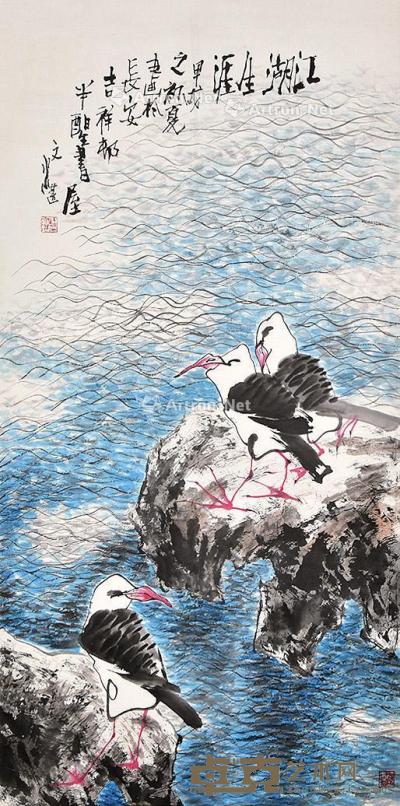  江湖生涯 立轴 纸本 136×68cm