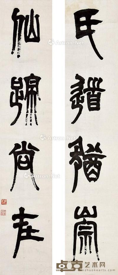 书法对联 立轴 纸本 100×19cm×2