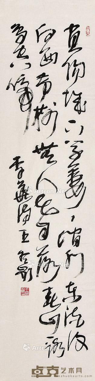书法 镜片 纸本 133×35cm