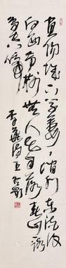 书法 镜片 纸本
