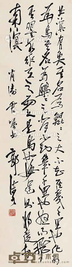 书法 立轴 纸本 137×37cm
