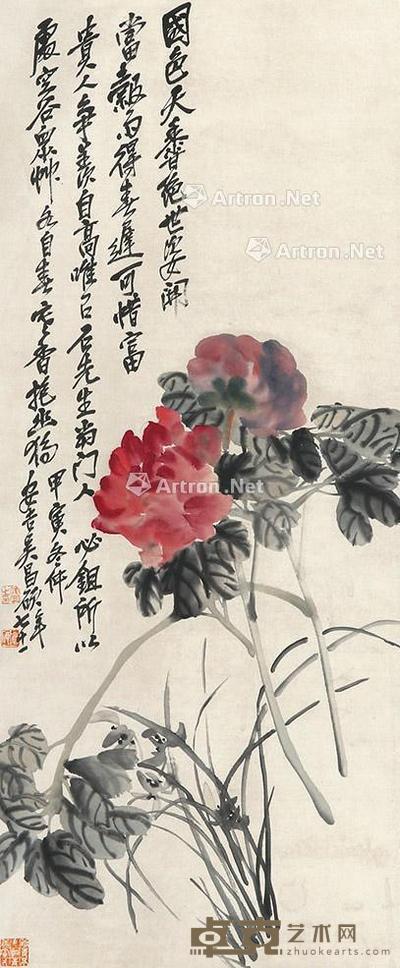 富贵 立轴 纸本 107×45cm