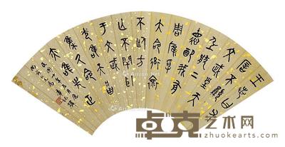 书法扇面 镜片 纸本 19×50cm