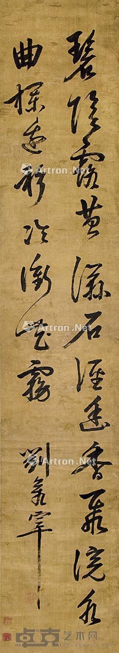 书法 立轴 绢本 200×36cm