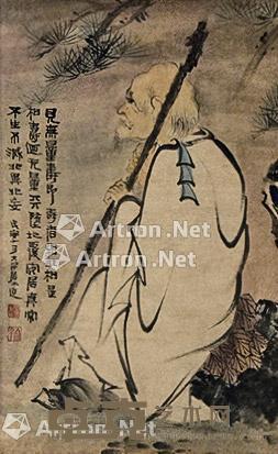 无量寿佛 镜框 纸本 44×29cm