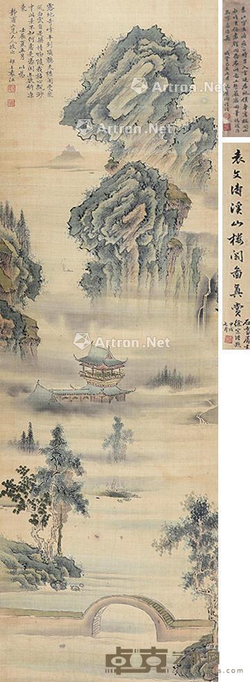 山水 立轴 纸本 128×40cm