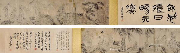  罗汉 手卷 纸本