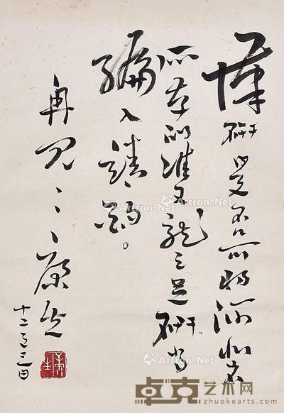 书法 立轴 纸本 49×33cm