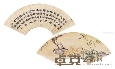 花鸟 书法扇面双挖 立轴 纸本 18×53cm×2