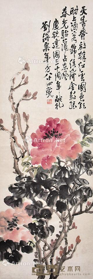 富贵牡丹 立轴 纸本 130×42cm