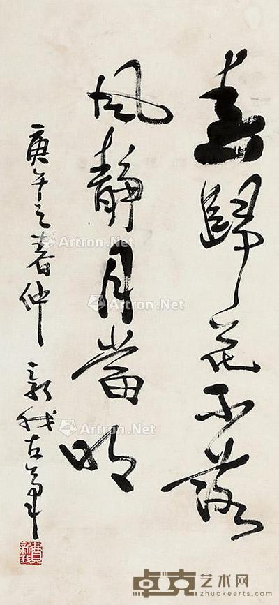 书法 立轴 纸本 66×31cm